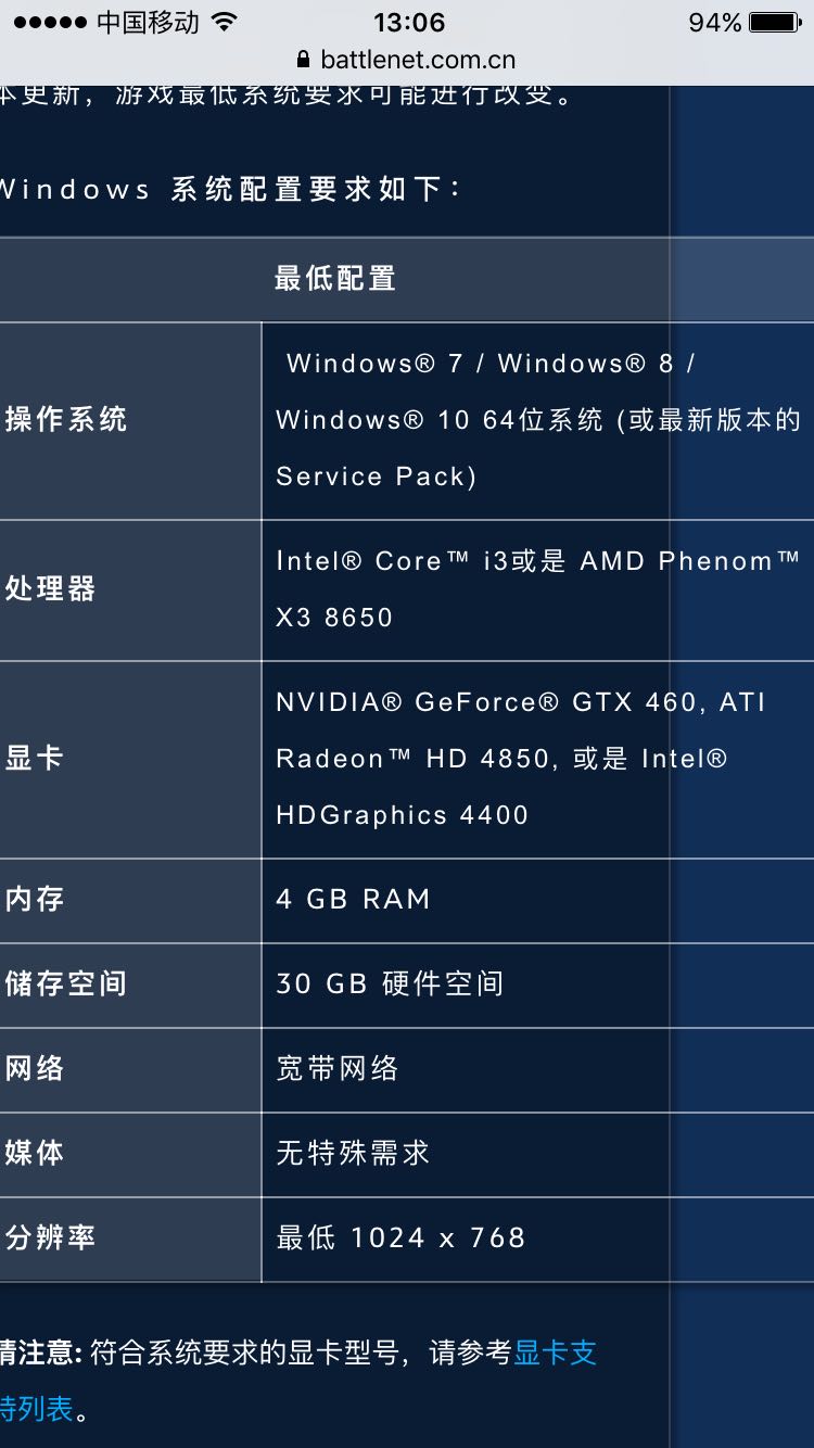 守望先锋nvidia9系显卡渲染设备丢失卡死怎么解决