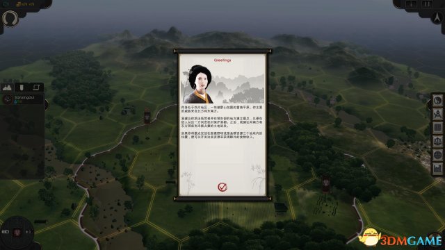 东方帝国全背景音乐下载 东方帝国全背景音乐怎么下