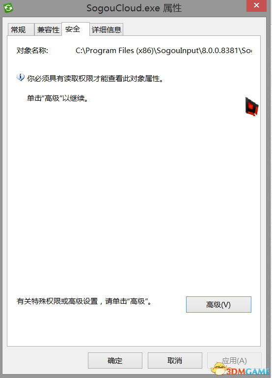 黎明杀机总提示有外挂怎么办