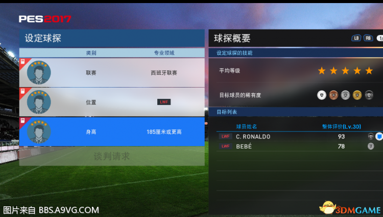 骡子 2选1.PNG