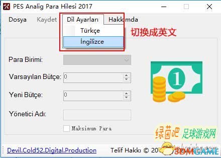 实况足球2017大师联赛金钱修改工具怎么用