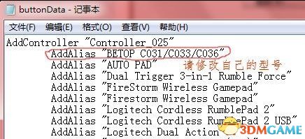 FIFA 17北通神鹰手柄怎么设置