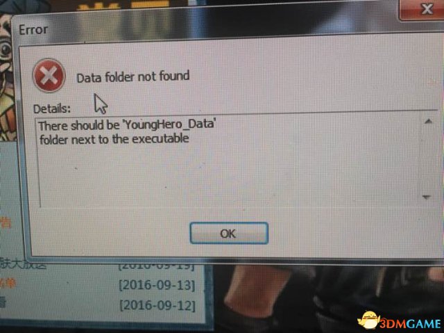 侠客风云传前传提示data folder not found怎么办