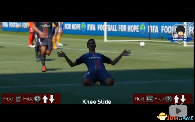 FIFA17庆祝动作大全一览