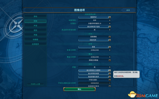 文明6帧数低怎么办