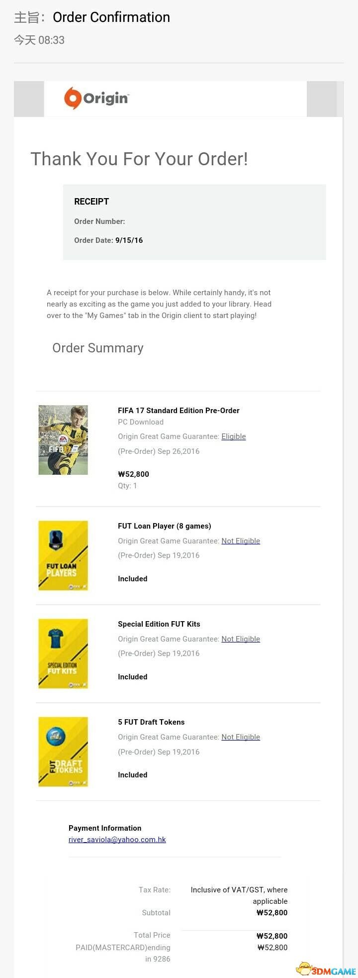 FIFA17俄区正版怎么更新全语言