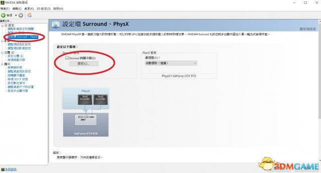 战争机器4单机合作双屏画面怎么设定