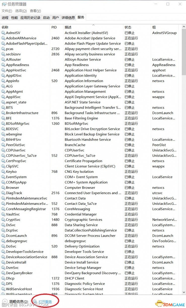 战争机器4预览版win10进不去怎么办