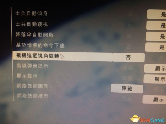 战地1怎么调整飞机视角 飞机旋转视角调整方法