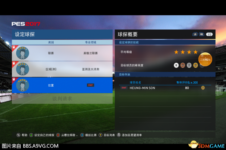 孙姓名 .PNG