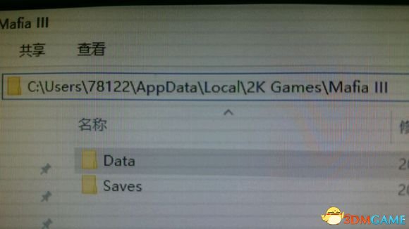 黑手党3存档位置在哪