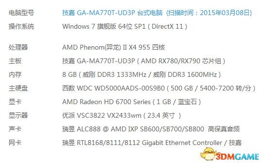 FIFA17停止运行怎么解决