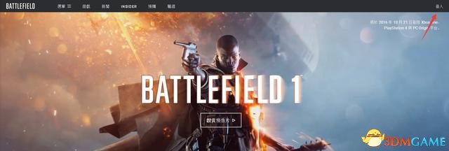 战地1怎么安装