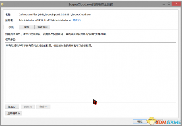 黎明杀机总提示有外挂怎么办