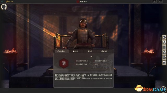 东方帝国粮食详细产量计算方法 粮食产量详细怎么算