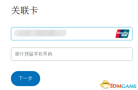 战地1EA会员怎么买