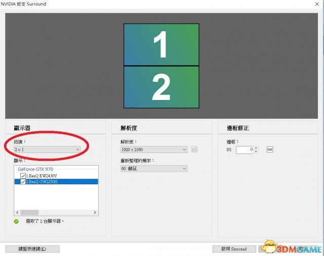 战争机器4单机合作双屏画面怎么设定
