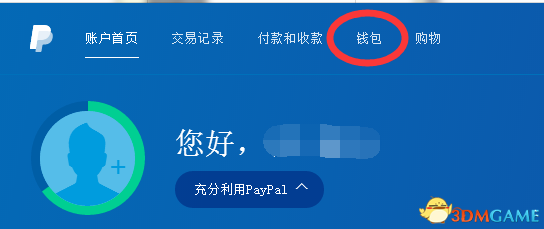 战地1EA会员怎么买