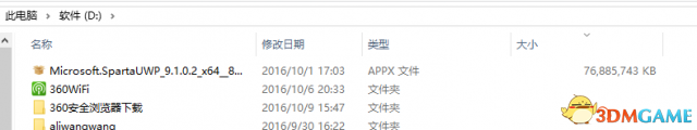 战争机器4离线包怎么导入