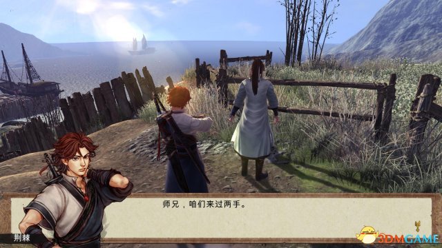侠客风云传前传MOD编辑器修改战斗状态文件便捷方法