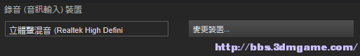 进击的巨人不能联机怎么办