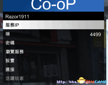 侠盗猎车5GTA5联机破解怎么做