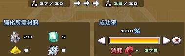 像素骑士团地狱硫磺获取方法