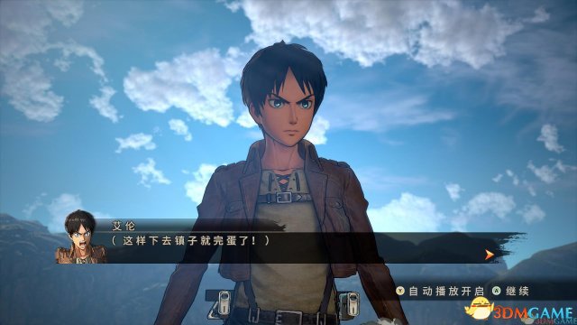 进击的巨人实用技巧心得大全 新手常见注意事项一览