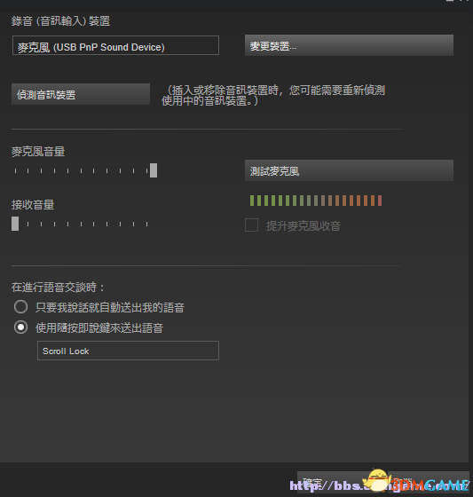 进击的巨人不能联机怎么办