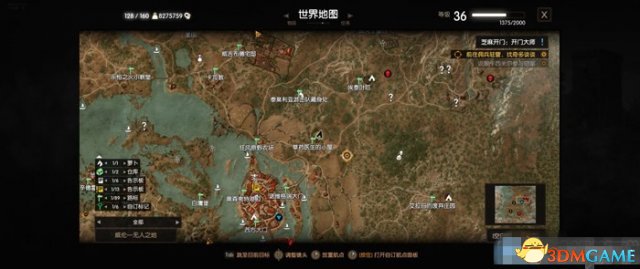 巫师3年度版全套新月套装位置