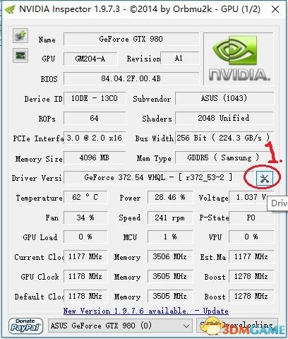杀出重围人类分裂N卡交火代码怎么优化