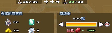像素骑士团地狱硫磺获取方法