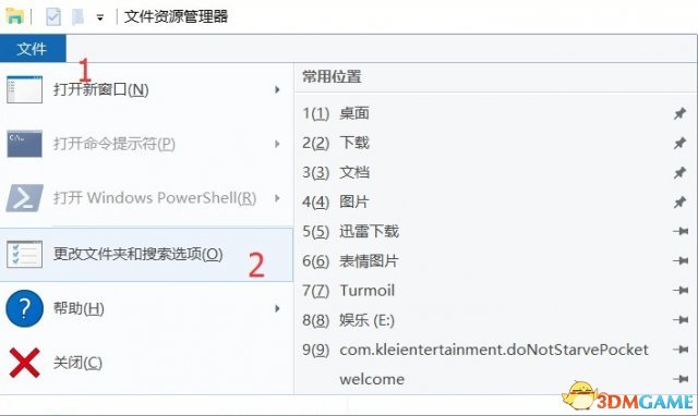 石油骚动白屏怎么办
