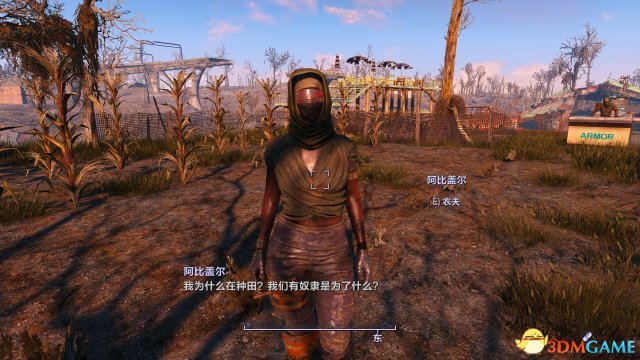 辐射4核子世界DLC防具代码一览 核子世界DLC新增防具