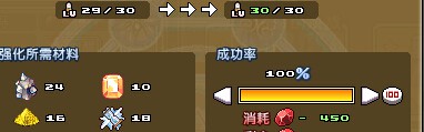 像素骑士团地狱硫磺获取方法
