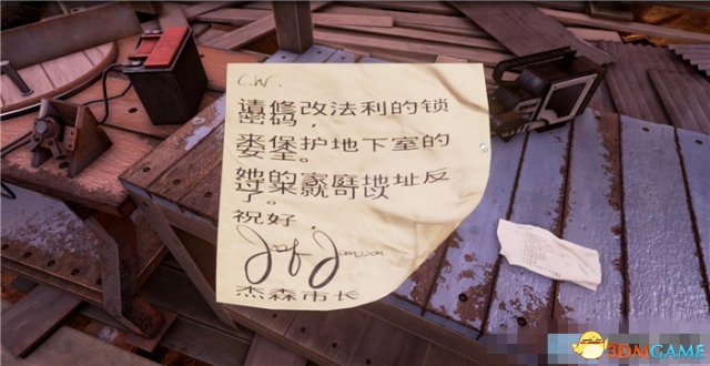 仰冲异界破坏激光方法