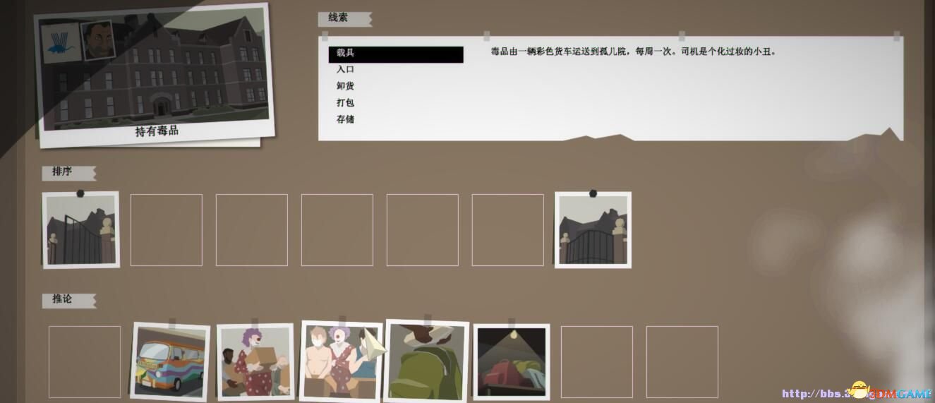 运毒案