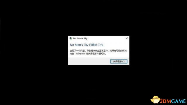 无人深空停止工作怎么办