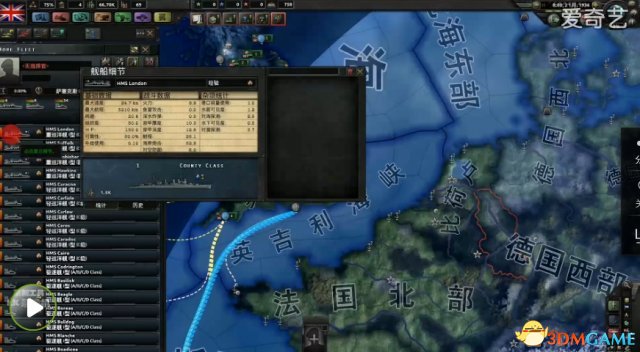 钢铁雄心4按键精灵怎么删除海军