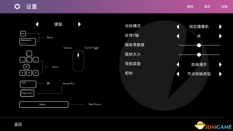仰冲异界操作方法说明 仰冲异界手柄怎么操作 
