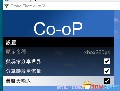 侠盗猎车5GTA5联机破解怎么做