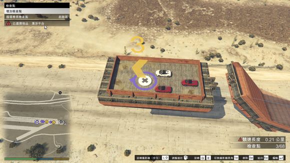 GTAOL毒图制作教程 GTA5的毒图是怎么做出来的