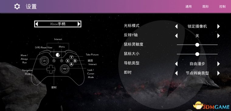 仰冲异界操作方法说明 仰冲异界手柄怎么操作 