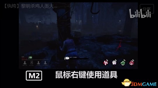 黎明杀机幸存者新手入门视频教程