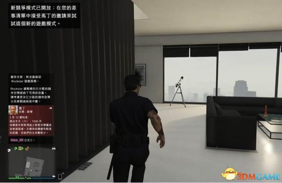 侠盗猎车5GTA5PC版最新卡警服方法 怎么卡警服