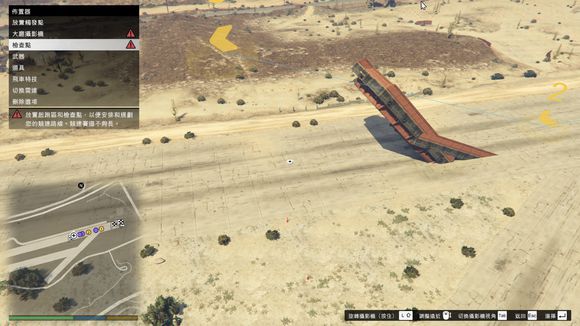 GTAOL毒图制作教程 GTA5的毒图是怎么做出来的
