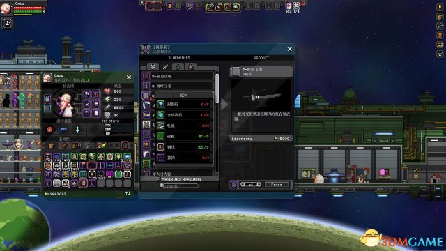 星界边境怎么转移物品