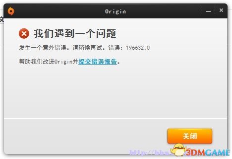 战地1无法更新怎么办