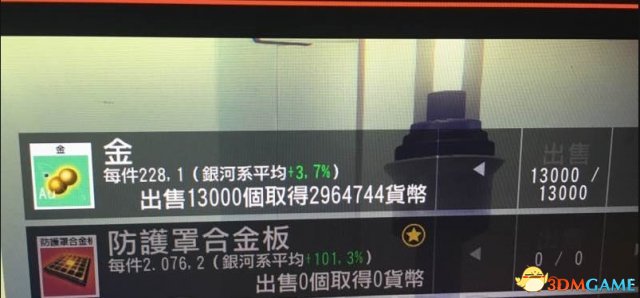 无人深空金子刷钱方法