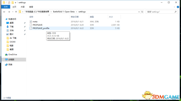战地1DX12进不了游戏怎么办